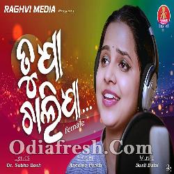 Tu Jaa Challi Jaa - New Romantic Song By Asima Panda